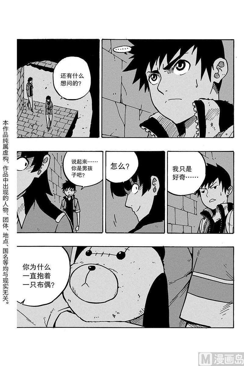 第22话3
