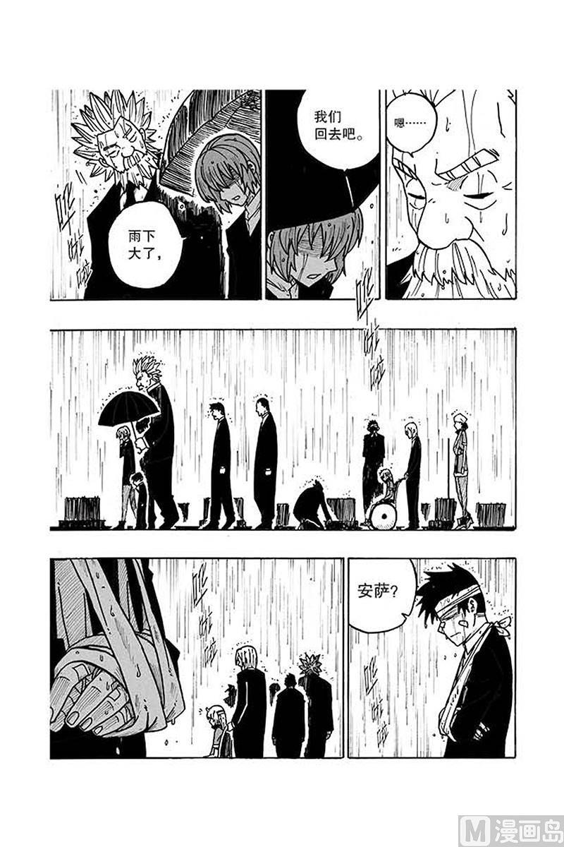 第20话18