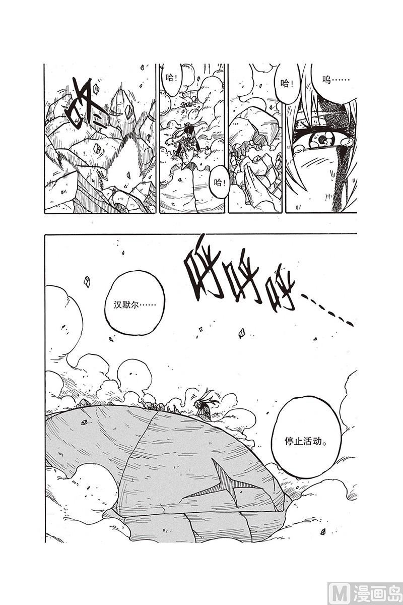 第19话19