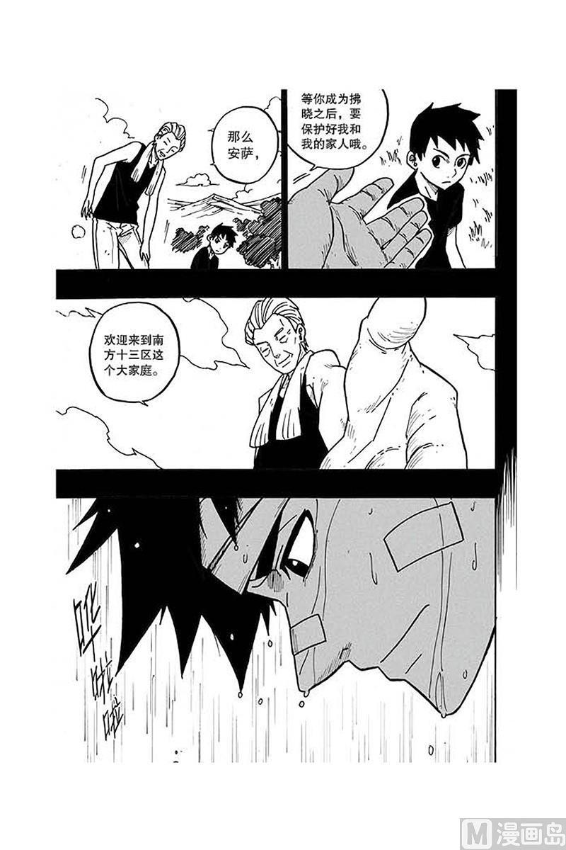 第20话14