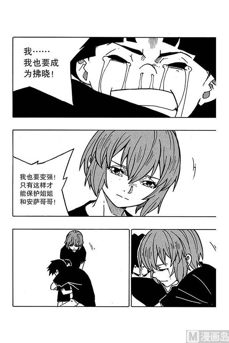 第21话16