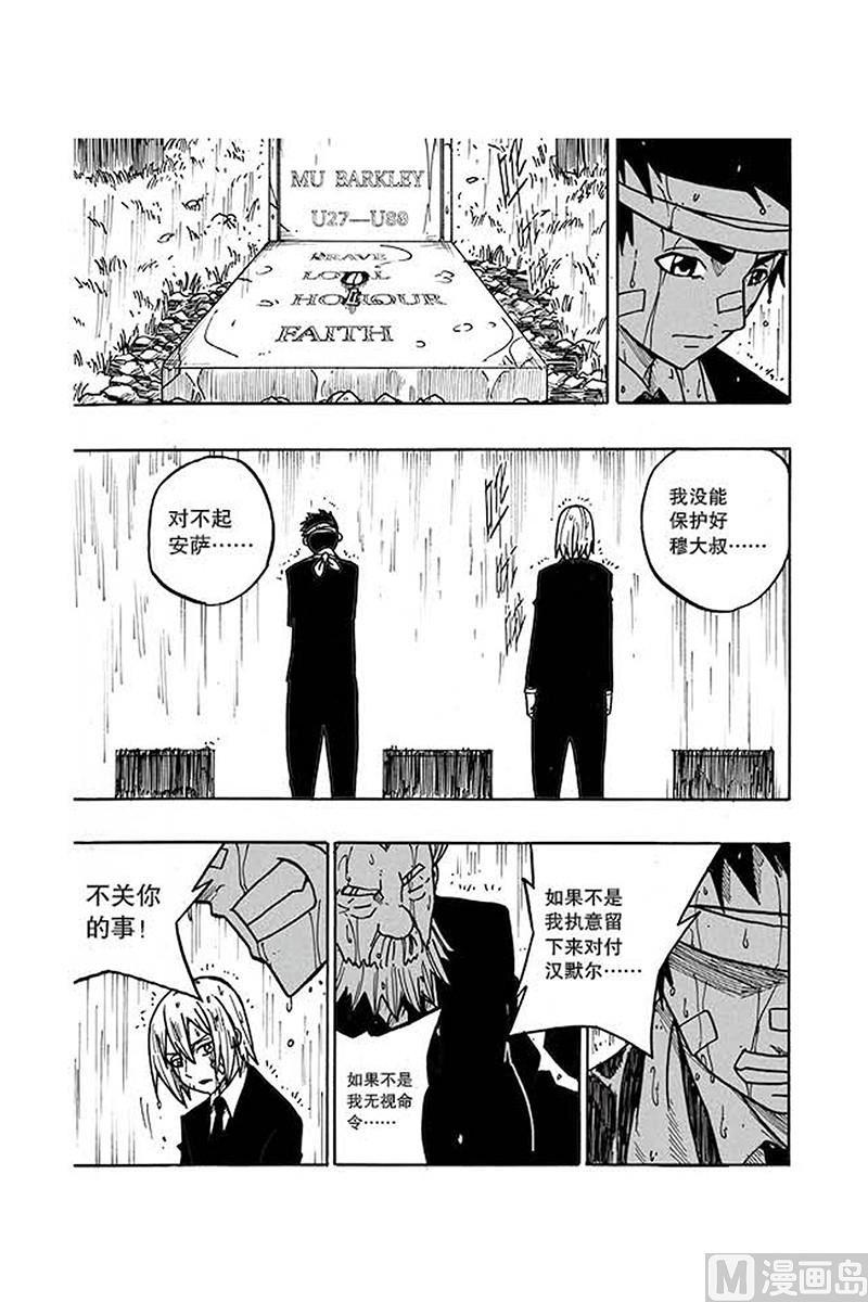 第20话16