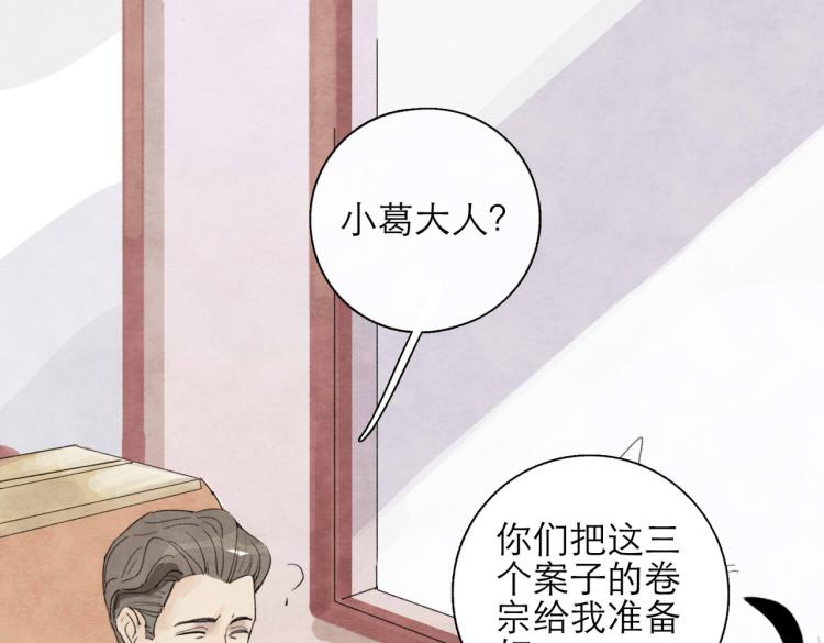第2回 逃学查案（下）19
