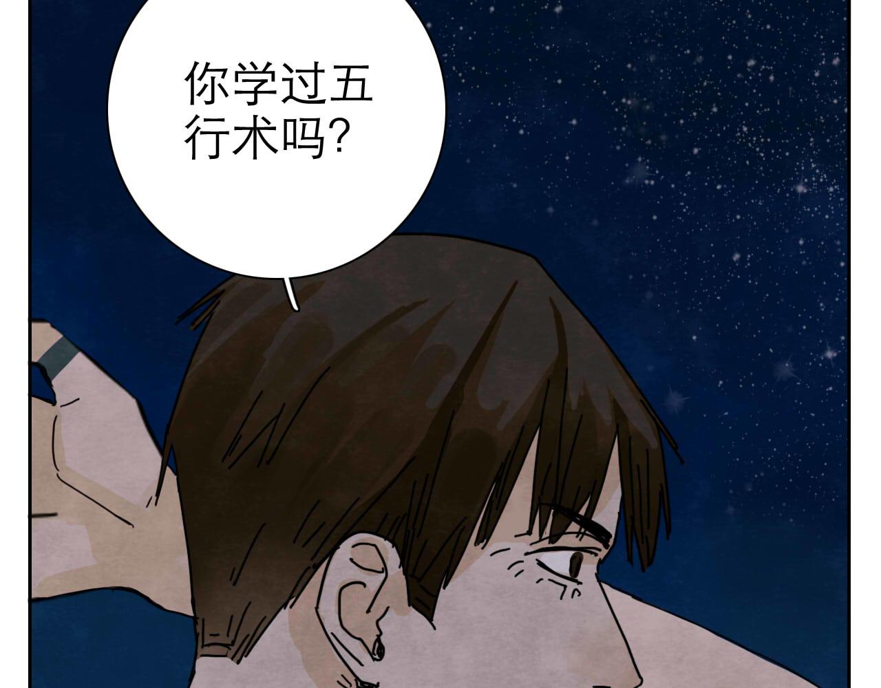 第15回 告一段落88