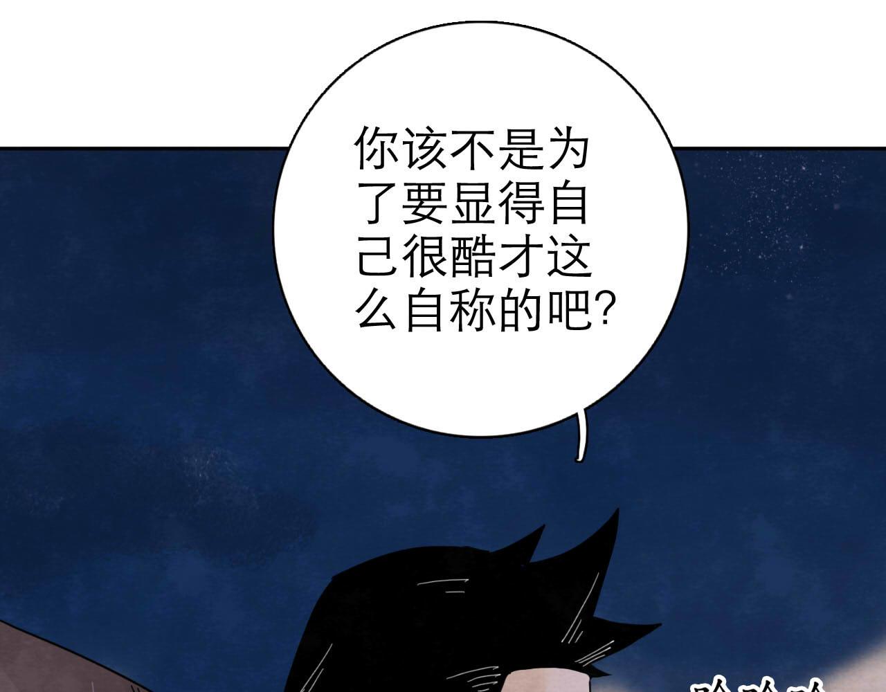 第13回 星之所向133
