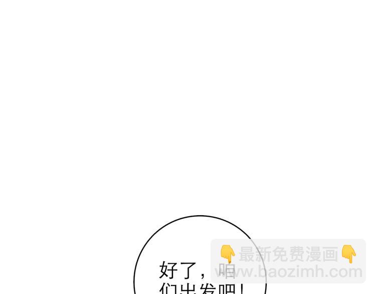 第10回 虚与委蛇102