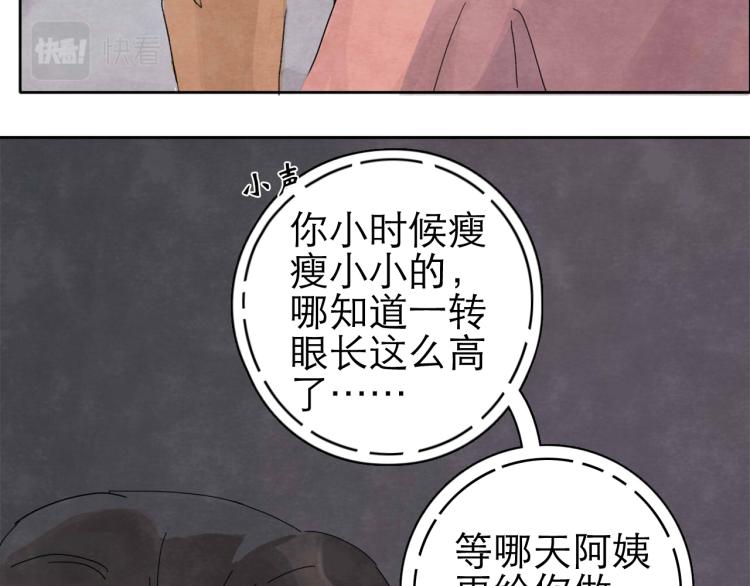 第6回 故地重游91