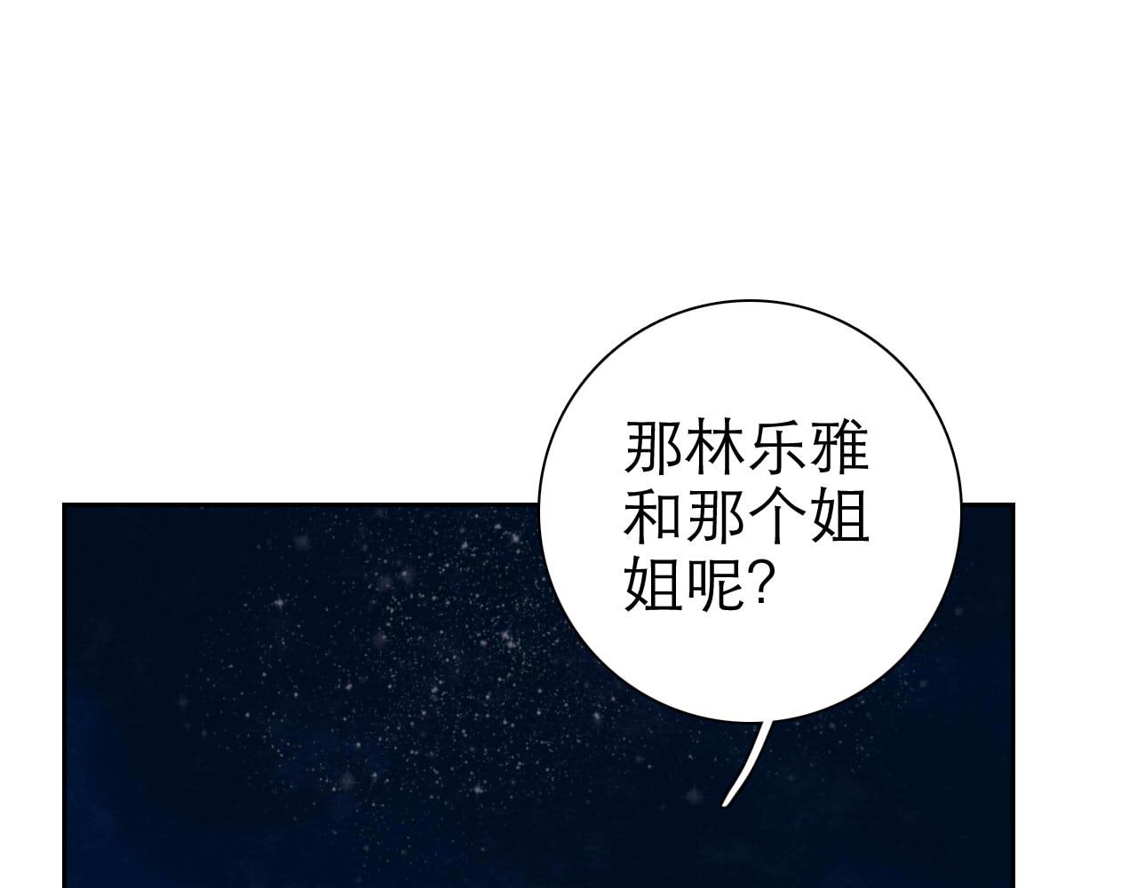 第15回 告一段落107