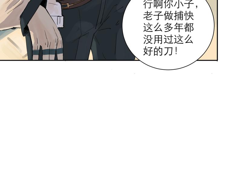 第1回 逃学查案（上）27