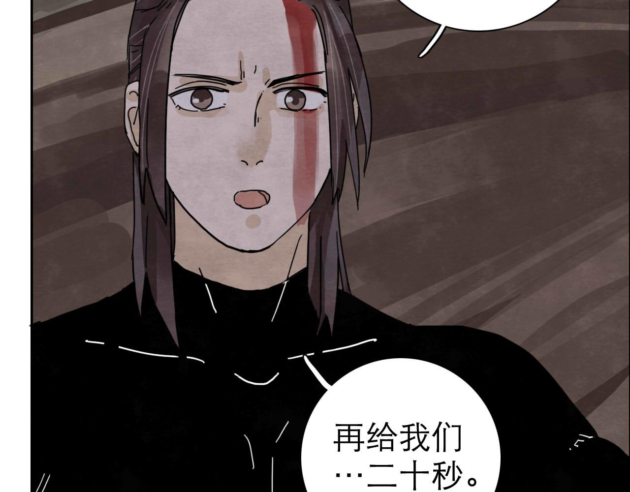 第14回  社畜之怒59