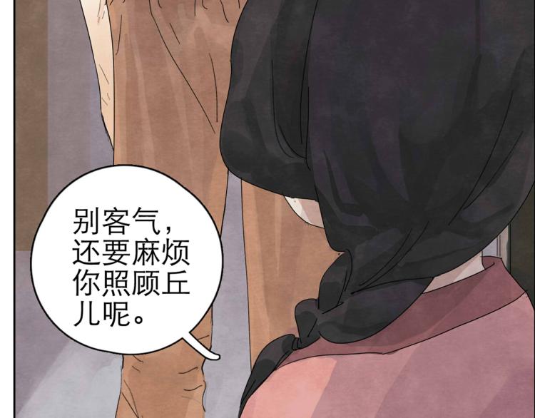 第6回 故地重游90