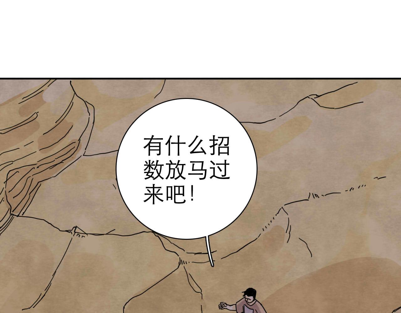 第15回 告一段落54