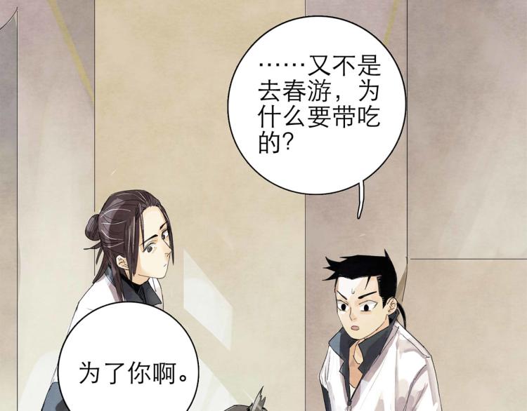 第6回 故地重游40