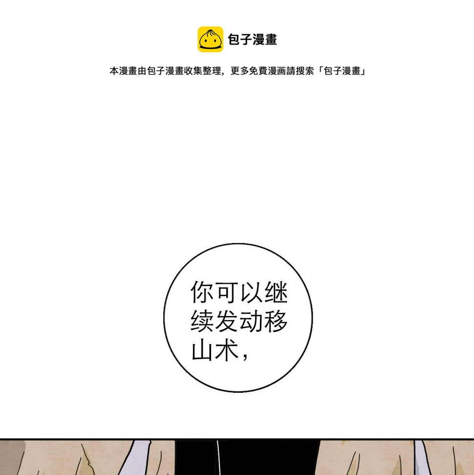 第13回 星之所向0