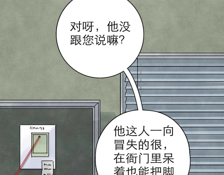 第9回 似是而非47