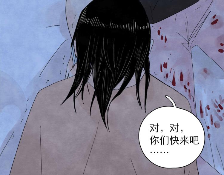 第4回 箭语刀落171