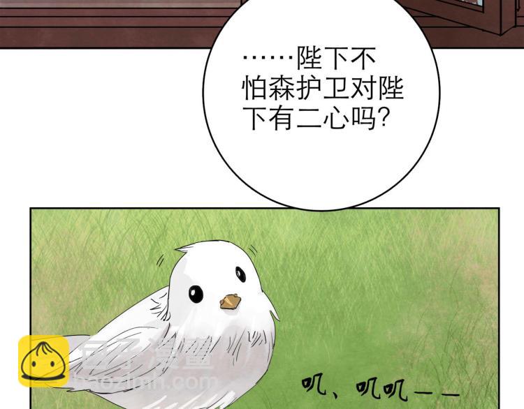 第10回 虚与委蛇84