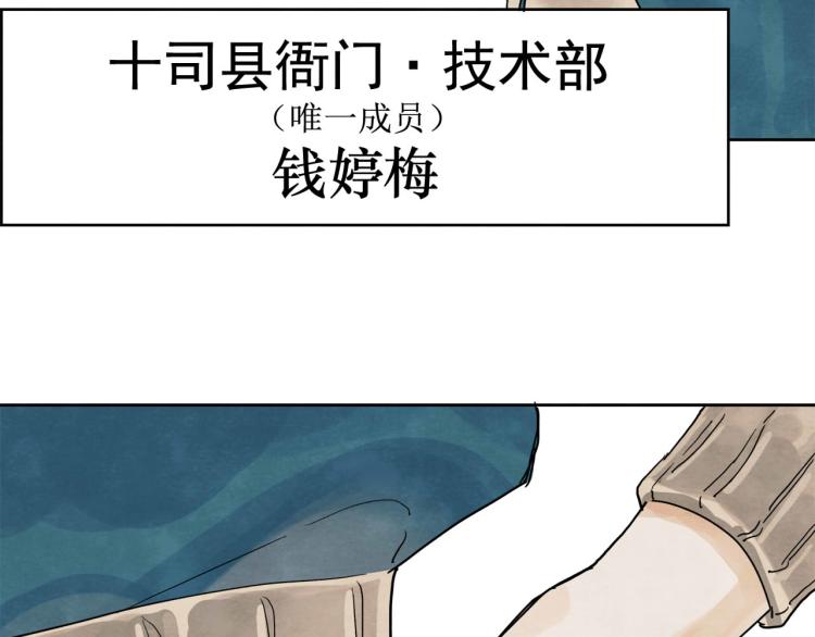 第9回 似是而非75