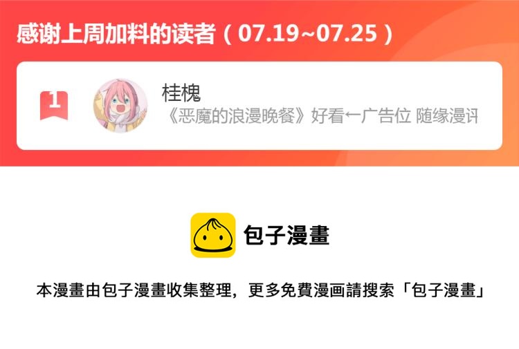 第4回 箭语刀落189