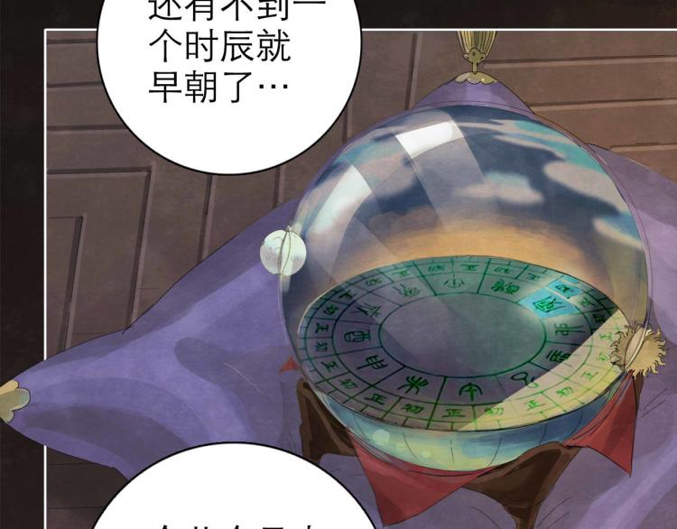 第8回 情报集中66