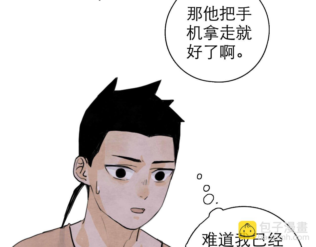 第13回 星之所向75