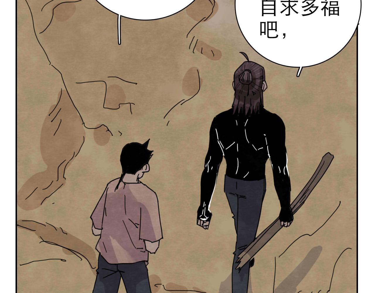 第15回 告一段落105
