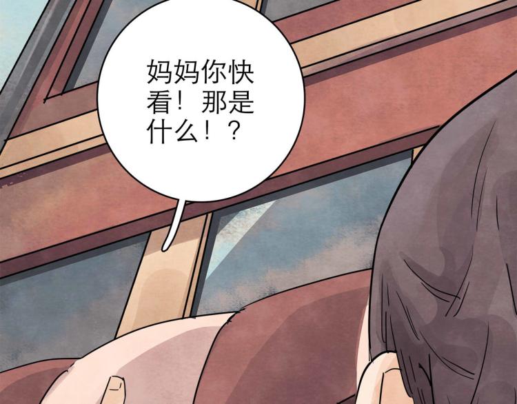第11回 请君入瓮68