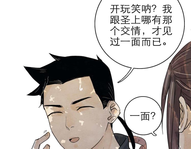 第9回 似是而非38