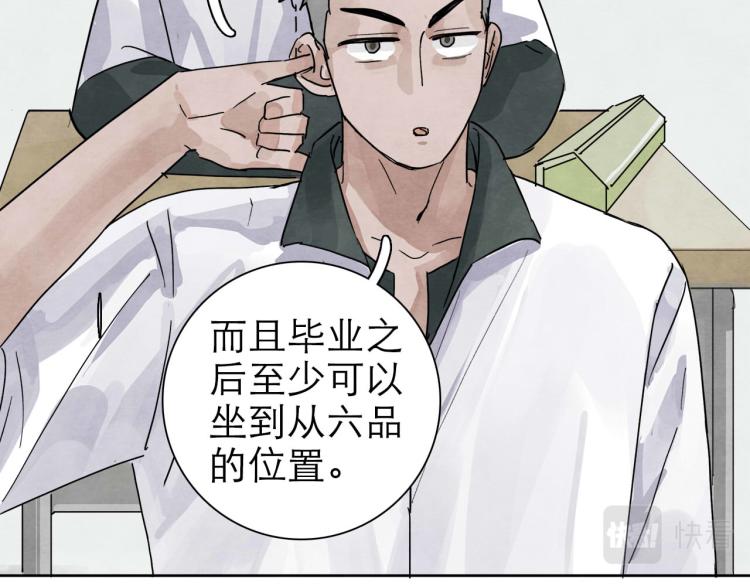第9回 似是而非124