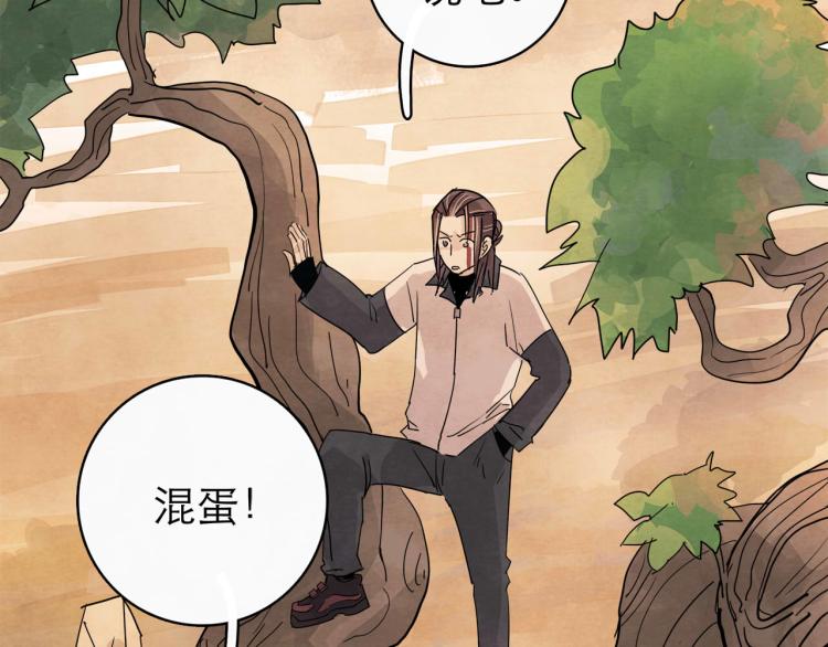 第11回 请君入瓮174