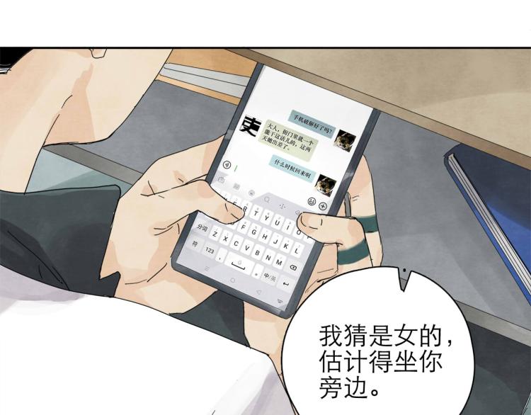 第6回 故地重游9