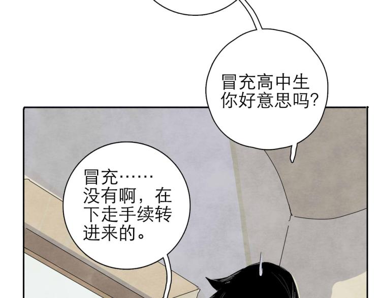 第6回 故地重游19