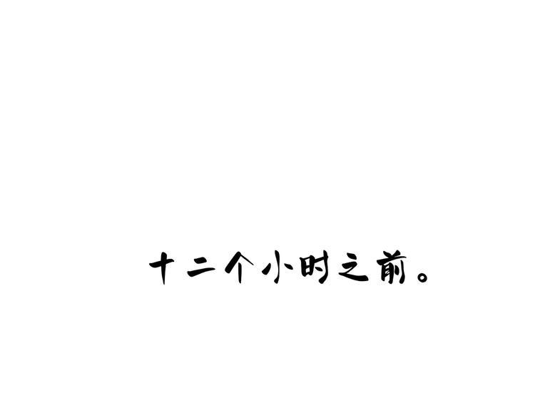 第1回 逃学查案（上）13