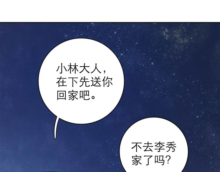 第8回 情报集中98