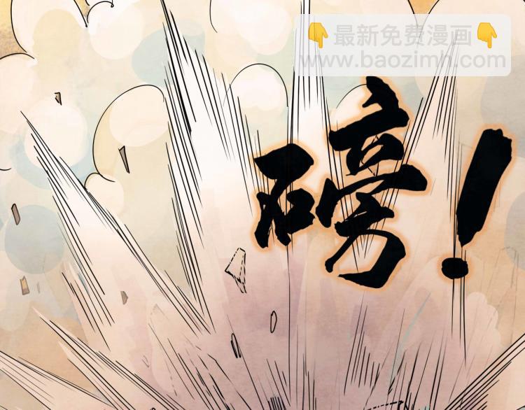 第11回 请君入瓮134