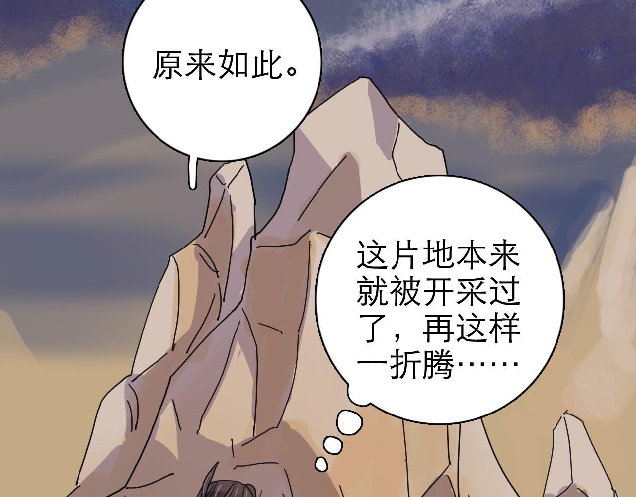 第12回 声东击西112