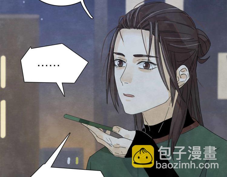 第8回 情报集中81