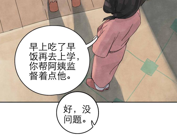 第6回 故地重游95