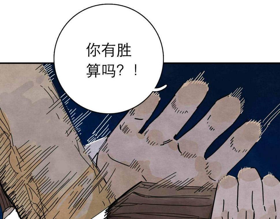 第15回 告一段落14
