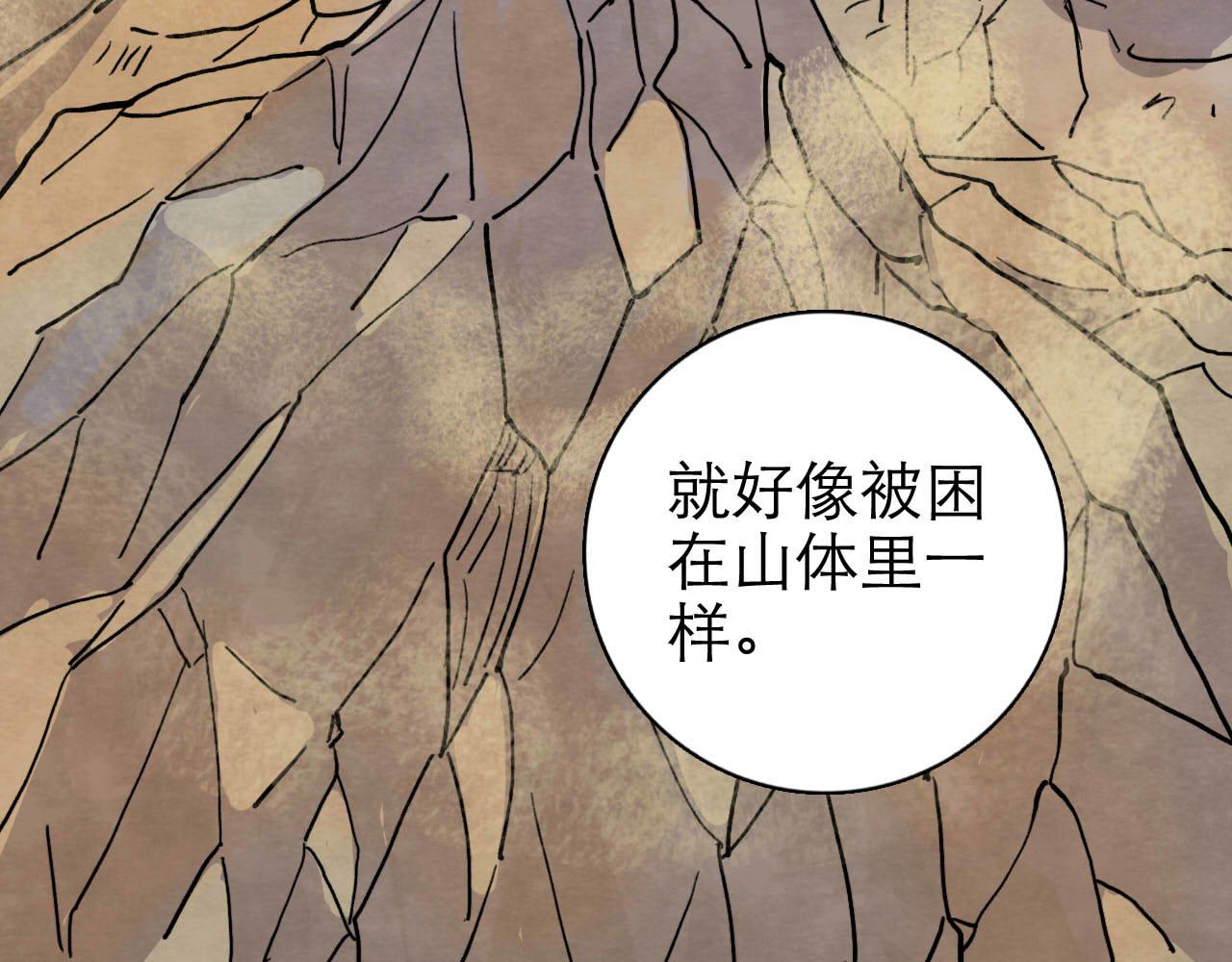 第12回 声东击西103