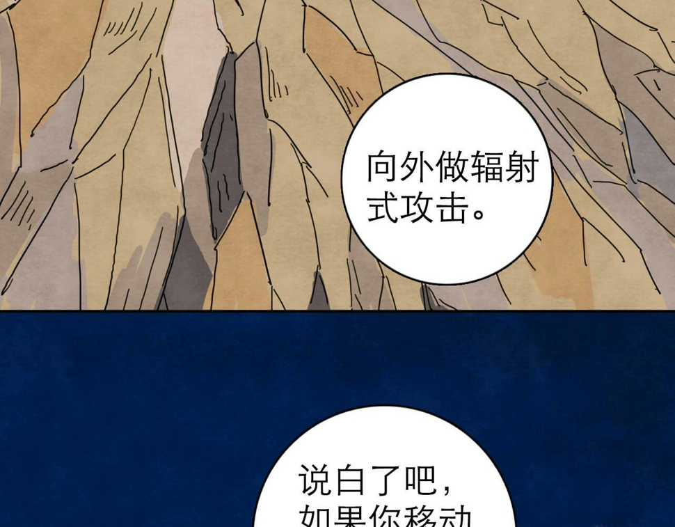 第13回 星之所向3