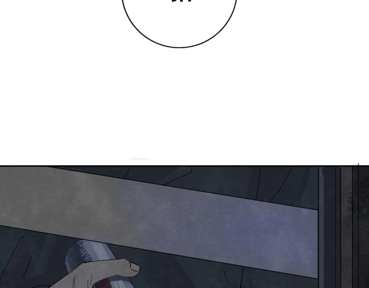 第7回 不速之客11