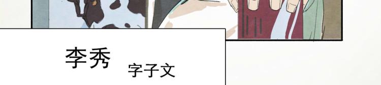 第2回 逃学查案（下）50
