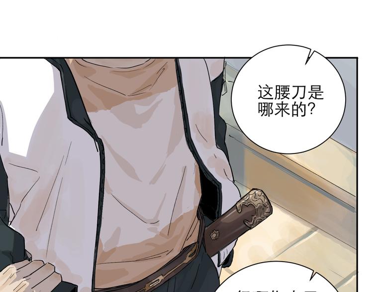 第1回 逃学查案（上）26