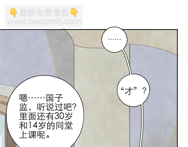 第6回 故地重游24