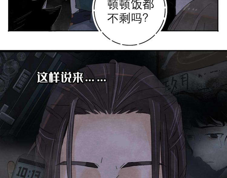 第8回 情报集中41