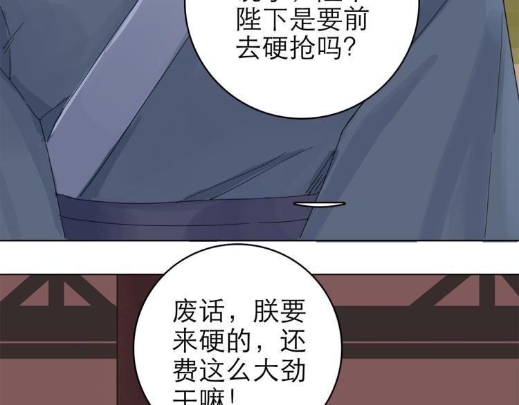 第10回 虚与委蛇65