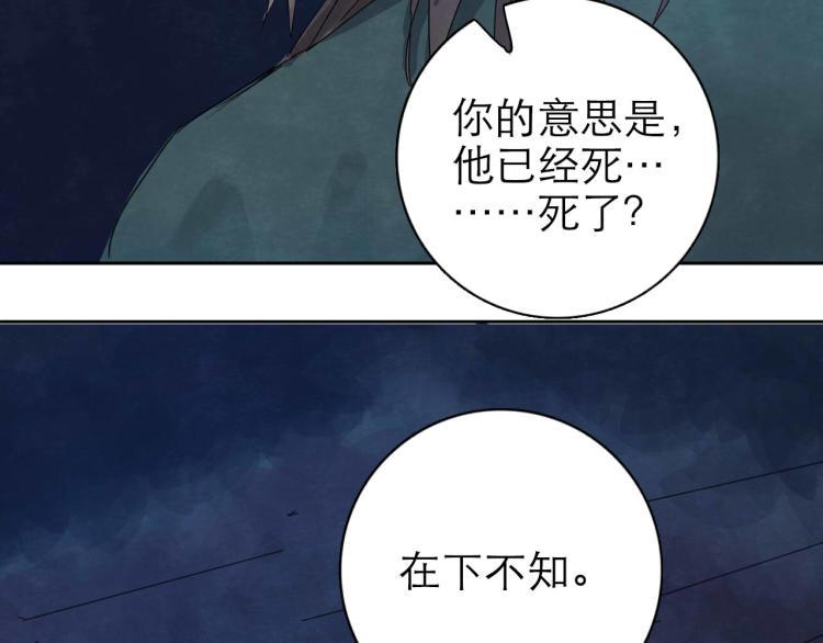 第7回 不速之客42