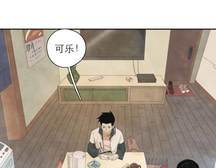 第2回 逃学查案（下）44