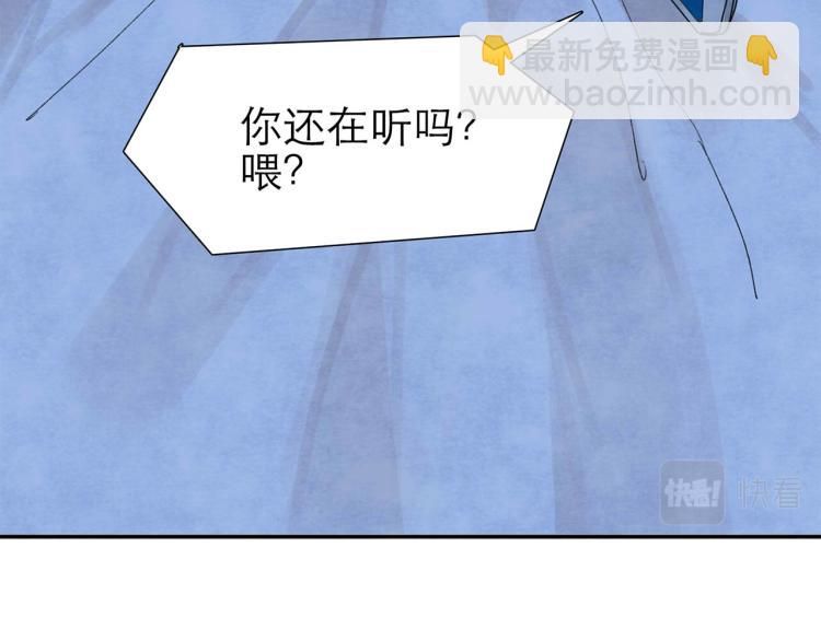 第4回 箭语刀落183